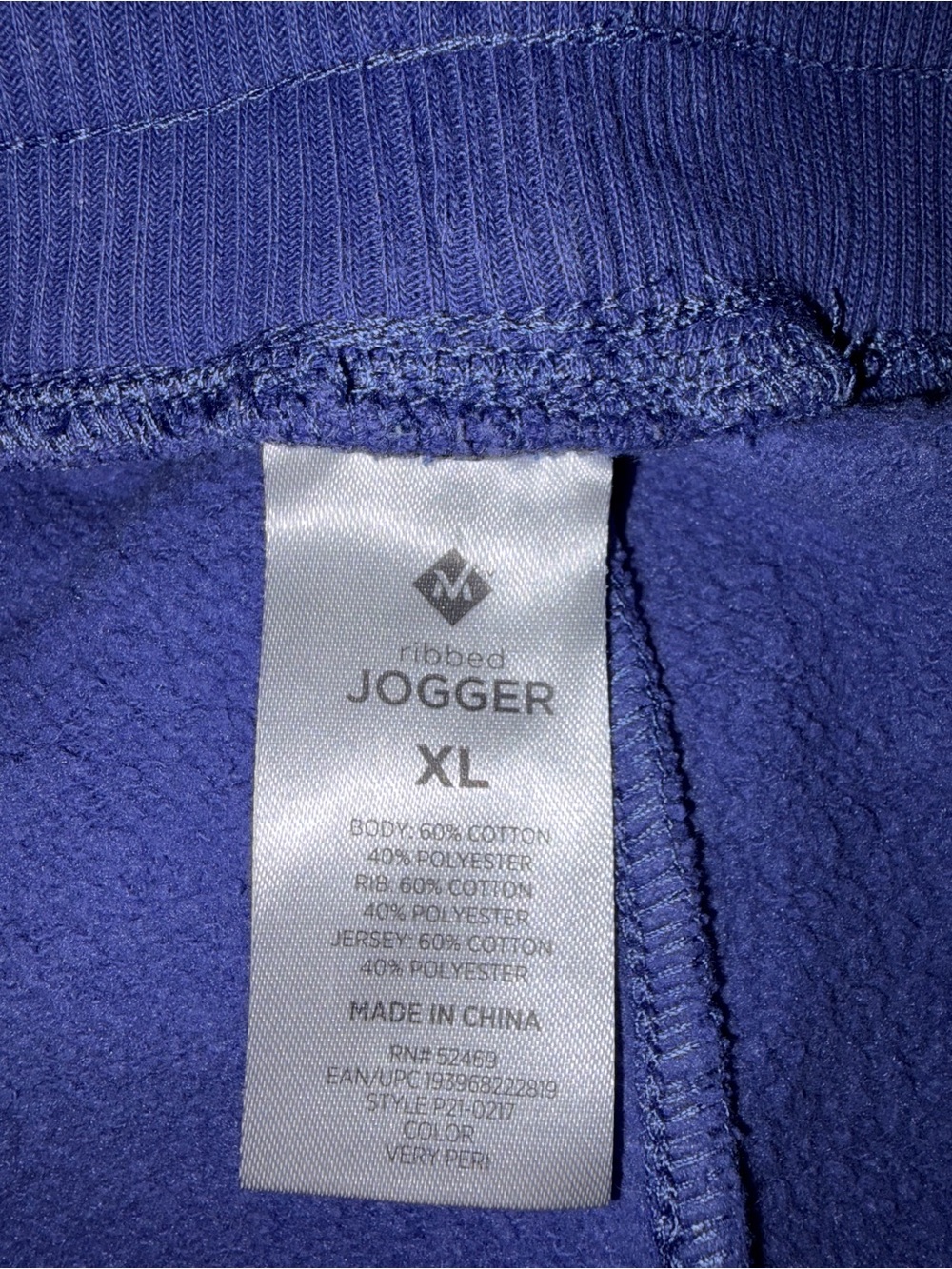 Sweatpants - Picture 5 of 6